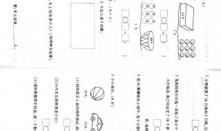 初二下册数学期末试卷