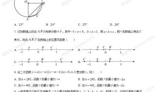 2023年浙江中考改革最新方案