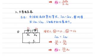 初中物理公式总结